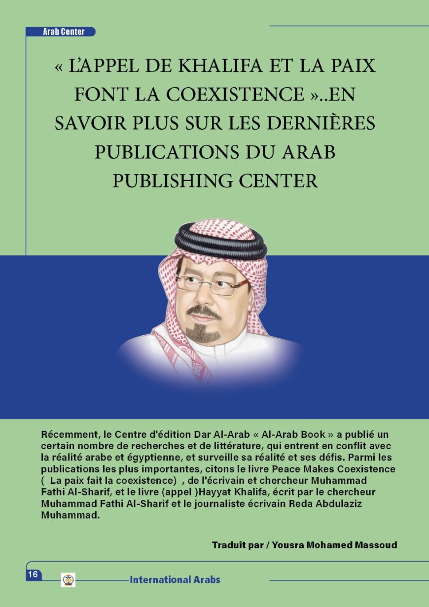 Al-Shorfaa Al-Hammadi: L’Égypte et l’équilibre arabe et regional