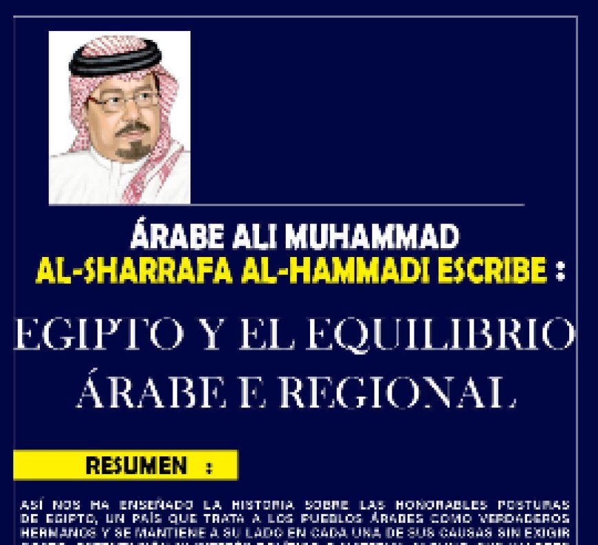Al-Sharif Al-Hammadi: Egipto y el equilibrio árabe e regional