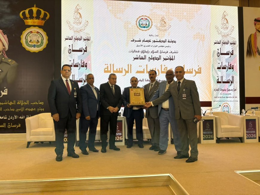 مؤتمر فرسان السلام العاشر بالأردن يكرم علي محمد الشرفاء الحمادي تقديرا لجهوده في نشر ثقافة السلام