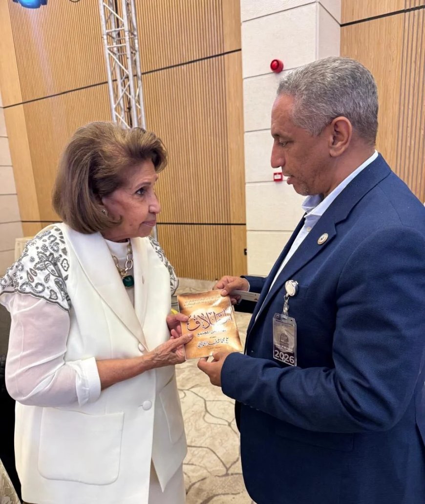مدير مكتب إسبانيا بمؤسسة رسالة السلام يهدي سمو الشيخة مريم بنت حمد آل خليفة كتب علي محمد الشرفاء ويستعرض خريطة عمل المؤسسة