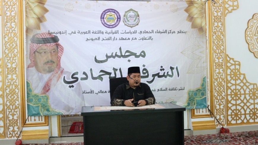 من جاوة الوسطى إلى سومطرة.. تأسيس «مجلس الشرفاء الحمادي» في لامبونج