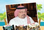 مقال العودة للقرآن تحفظ الاوطان يتصدر العدد الجديد من مجلة اطفالنا 