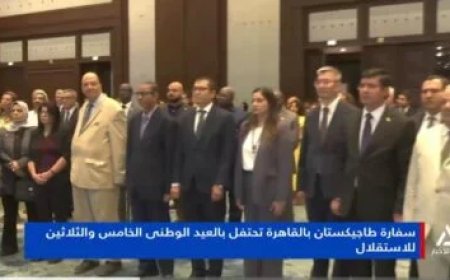 بالصور ..قناة النيل للأخبار تبرز مشاركة وفد مؤسسة رسالة السلام بالقاهرة في احتفال سفارة طاجيكستان بعيد الاستقلال الـ35