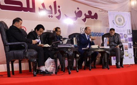 مؤسسة رسالة السلام العالمية تعقد ندوة فكرية بمعرض زايد للكتاب تناقش لمناقشة أفكار رؤى الشرفاء الحمادي 