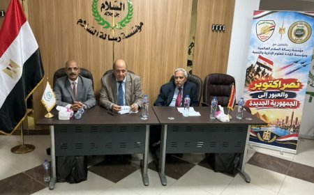 نصر أكتوبر والعبور إلى الجمهورية الجديدة" .. انطلاق احتفالات "رسالة السلام" |صور