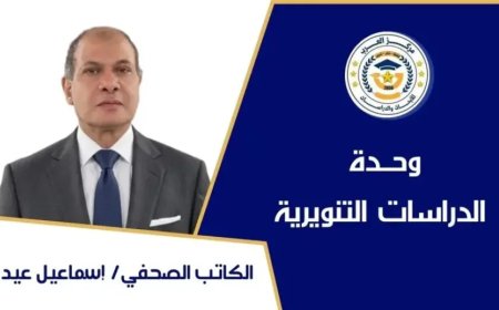 إسماعيل عيد يكتب.. أكتوبر.. ملحمة وطن لا ينحني همزة وصل