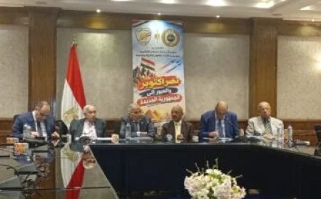 بدء فعاليات ندوة مؤسسة رسالة السلام العالمية للاستماع إلى شهادات أبطال حرب أكتوبر المجيدة 