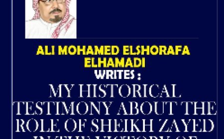 Thinker Ali Mohamed Elshorafa Elhammadi writes.. My historical testimony about the role of Sheikh Zayed in the victory of October 1973