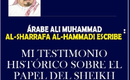 El pensador Ali Muhammad Al-Sharfa Al-‏Hammadi escribe...‏ Mi testimonio histórico sobre el papel del ‏Sheikh Zayed en la victoria de Octubre de ‏‏1973‏