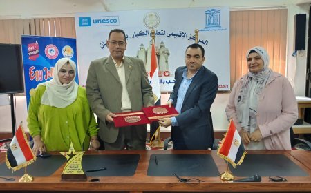 تحت رعاية وزير التعليم.. "أسفك - اليونسكو" يوقع بروتوكول تعاون مع "إيجي جولي سنتر" لتعزيز التعلّم مدى الحياة وتنمية المهارات اللغوية