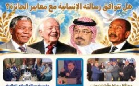 صدور العدد 41 من مجلة"بوصلة العرب..  «رسالة السلام العالمية».. ملفات فكرية وتحركات دولية لنشر التسامح وتصحيح الخطاب الديني