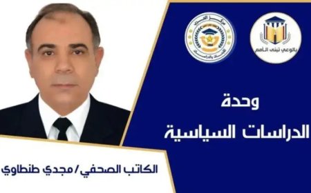 مجدي طنطاوي يكتب   مصر ليست ملزمة باحتضان من يعاديها أيها السودانى