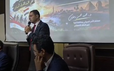 الدكتور محمد محسن رمضان: الوعي هو درع الوطن الأول.. وروح أكتوبر نموذج لتلاحم الشعب والجيش والشرطة