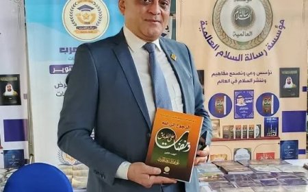 مدير عام بالتلفزيون المصري يشيد بأفكار الشرفاء الحمادي خلال زيارته جناح مؤسسة رسالة السلام بمركز شباب الجزيرة
