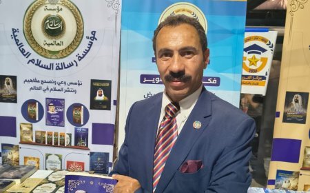 فوزي يونس: مؤلفات علي الشرفاء الحمادي تطرح حلولًا جوهرية لقضايا مجتمعية مستعصية