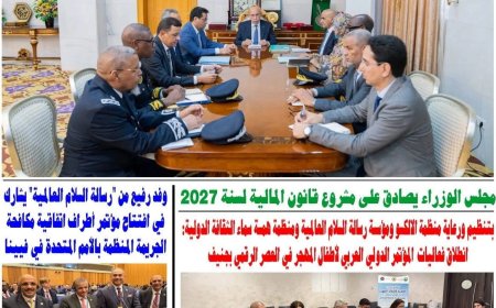صدور العدد الجديد من مجلة الخليج