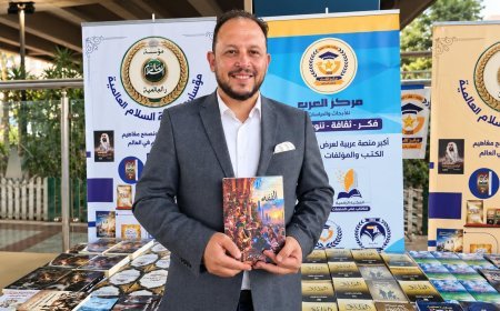 «الفقه وقضايا العصر».. أحدث إصدارات دار نشر مركز العرب بمعرض مركز شباب الجزيرة