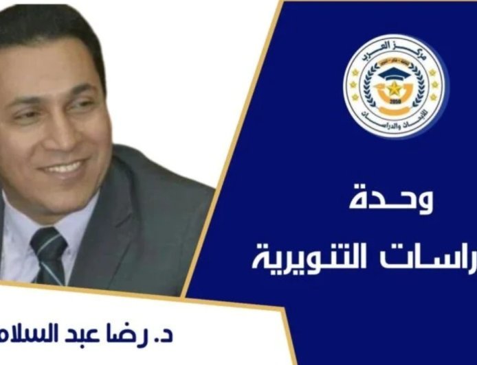 دكتور رضا عبد السلام يكتب..   هل من دليل قاطع علي وجود الله! 