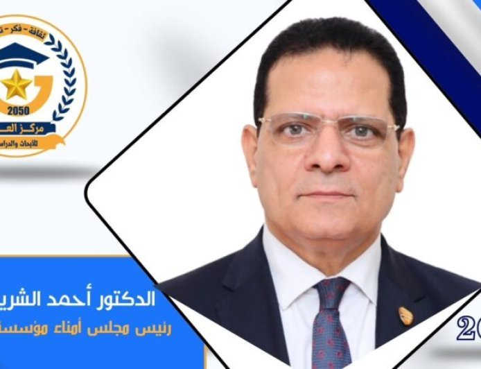 د. أحمد الشريف يكتب.. ركائز بناء الوعي