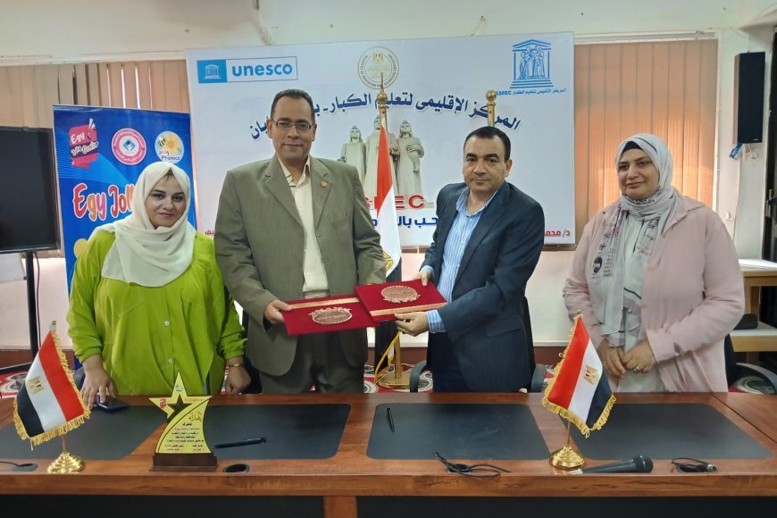 تحت رعاية وزير التعليم.. "أسفك - اليونسكو" يوقع بروتوكول تعاون مع "إيجي جولي سنتر" لتعزيز التعلّم مدى الحياة وتنمية المهارات اللغوية