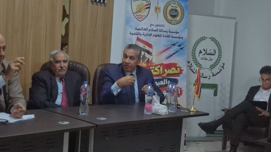 د رضا عبد السلام: استعادة روح أكتوبر والتكاتف الشعبي ضرورة.. ولا بد من مواجهة حملات التشكيك والتشويه حفاظًا على الوطن