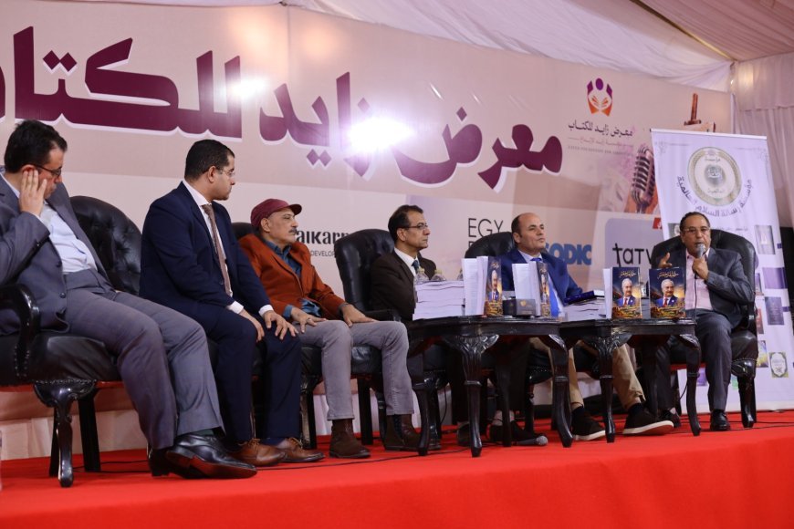 ندوة بمركز العرب تناقش كتاب «خليفة حفتر.. مسيرة استعادة وبناء وطن» وتستعرض تطورات المشهد الليبي