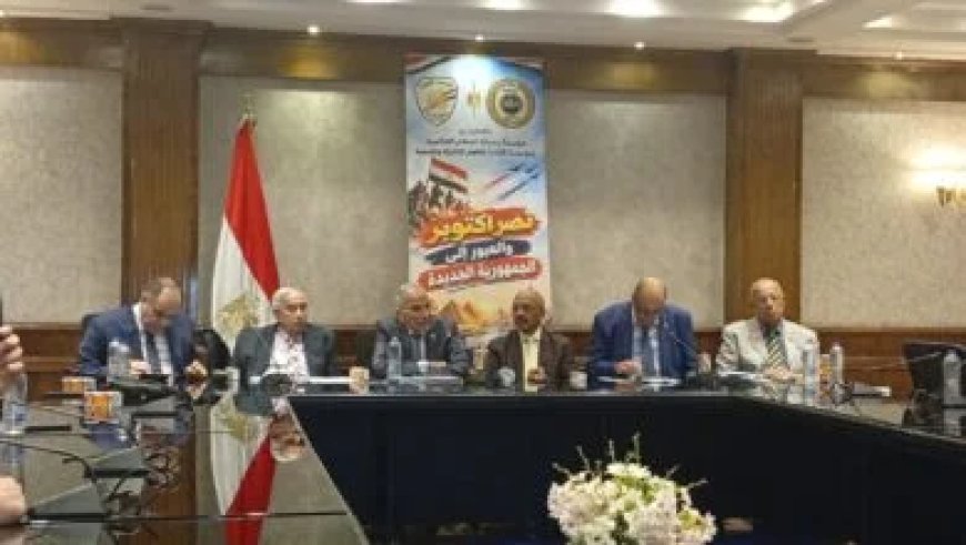 بدء فعاليات ندوة مؤسسة رسالة السلام العالمية للاستماع إلى شهادات أبطال حرب أكتوبر المجيدة 