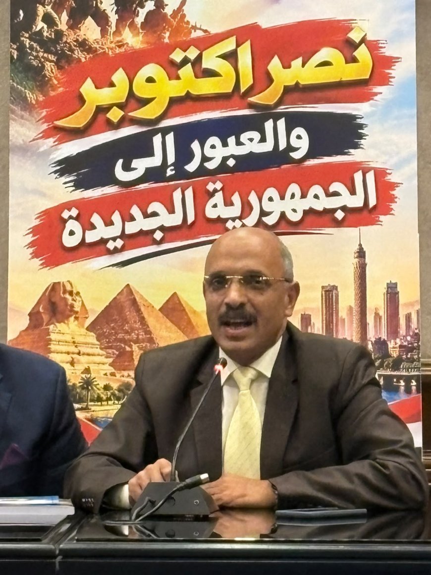 دعبدالراضي رضوان: من رحم الموت في السادس من أكتوبر وُلدت البطولة والنصر والشهادة.. والشرفاء الحمادي صاحب مبادرة وطنية تستحق التقدير