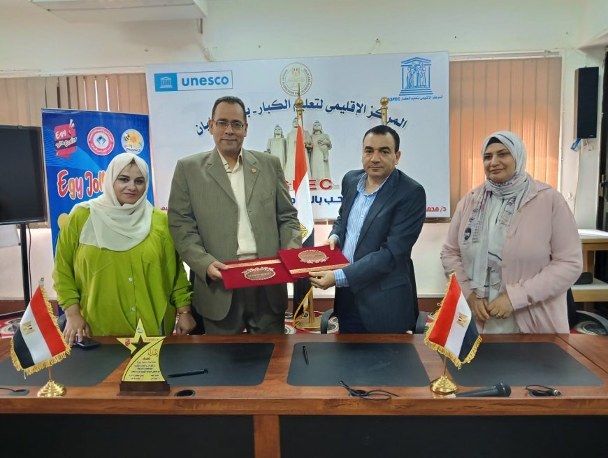 تحت رعاية وزير التعليم.. "أسفك - اليونسكو" يوقع بروتوكول تعاون مع "إيجي جولي سنتر" لتعزيز التعلّم مدى الحياة وتنمية المهارات اللغوية