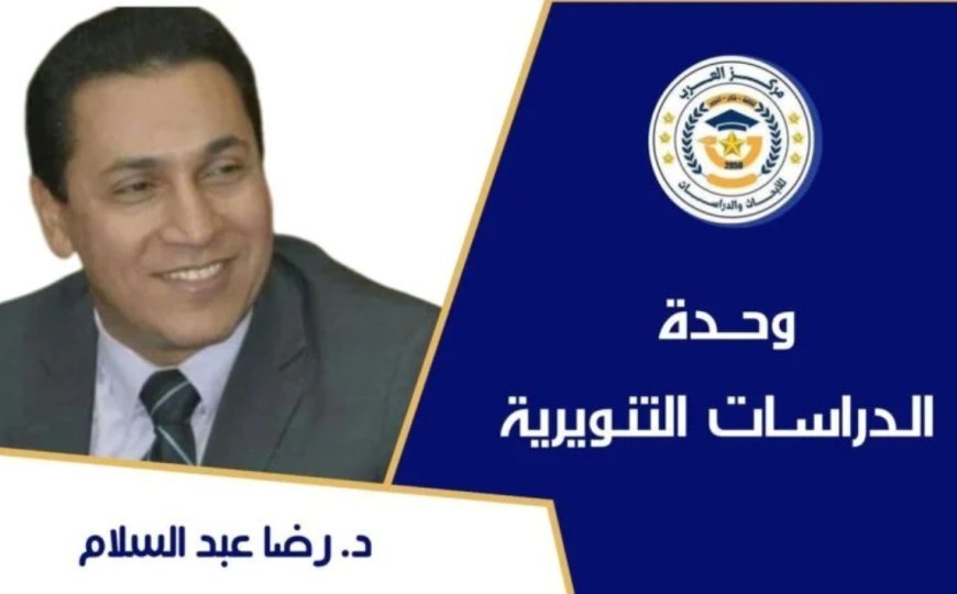 دكتور رضا عبد السلام يكتب..   هل من دليل قاطع علي وجود الله! 
