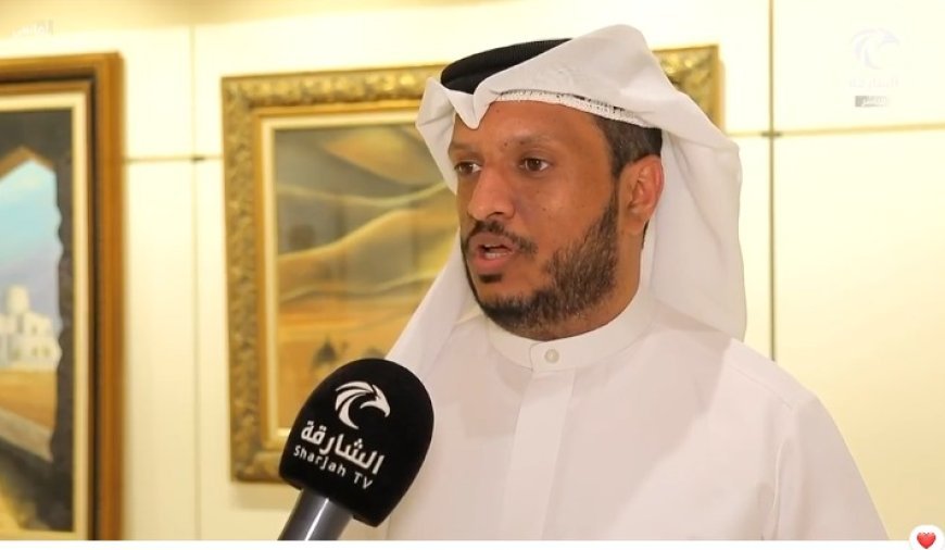 مركز أسوار للفنون ينظم معرضاً فنياً للفنان الإماراتي أحمد الأنصاري بعنوان "فن وتراث وهويّة"