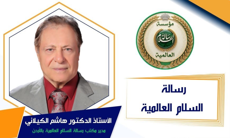 دكتور هاشم الكيلاني يكتب :  مصر أم الدنيا… حضارةٌ تحتضن التنوع، ورسالةٌ تتجدد بالسلام