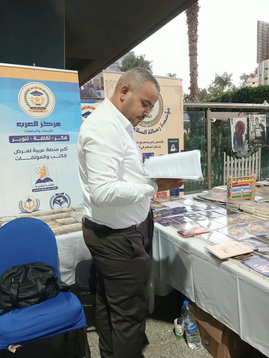 مسؤول تنسيق المشروعات التشاركية باتحاد الصناعات المصرية يزور جناح مؤسسة رسالة السلام بمعرض كتاب مركز شباب الجزيرة