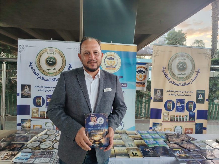 الباحث أسامة إبراهيم يزور جناح مؤسسة رسالة السلام بمعرض كتاب مركز شباب الجزيرة ويتعرف على فكر الشرفاء الحمادي